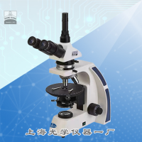 偏光显微镜59XN