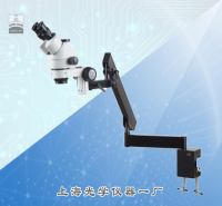 摇臂式万能支架体视显微镜XTZ-6A