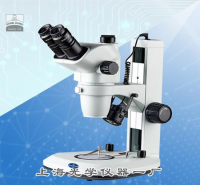 高清晰连续变倍体视显微镜XYH-4