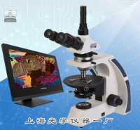 透射偏光显微镜(图像型)59XN-P...