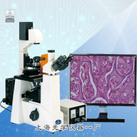 倒置荧光显微镜(图像型)XSP-63...