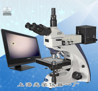 半导体检测显微镜SG-639R