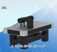 SG-F600L离轴反射式平行光管