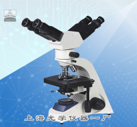 多人共揽生物显微镜(两人)XSP-1...