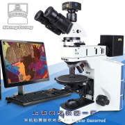 透反射偏光显微镜(研究级)59XF