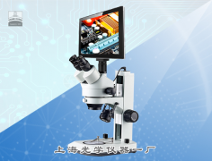 XTZ-TC体视显微镜（带显示屏）