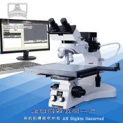 7XB-PC晶圆|硅片检测显微镜