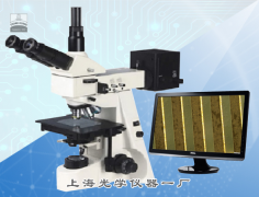 SG-9500XM硅片检查显微镜
