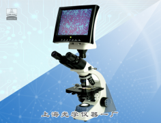 SG-M6LCD视频生物显微镜