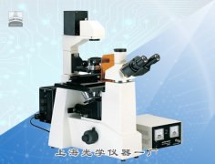 倒置荧光显微镜XSP-63XD 